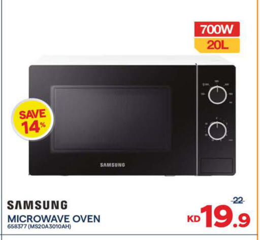 available at The Sultan Center in Kuwait - Ahmadi Governorate