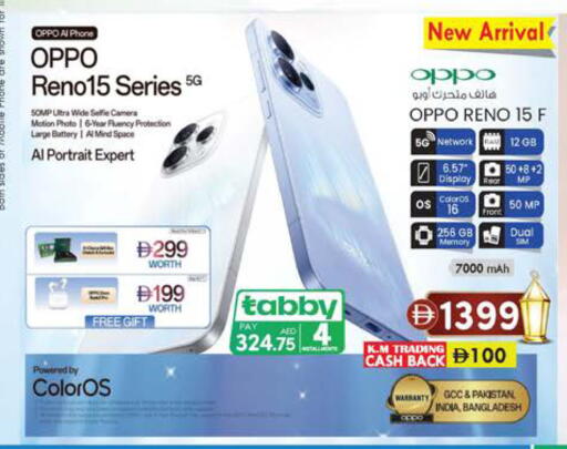 available at Al Safa in UAE - Abu Dhabi