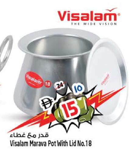 available at سفاري هايبرماركت in الإمارات العربية المتحدة , الامارات - الشارقة / عجمان