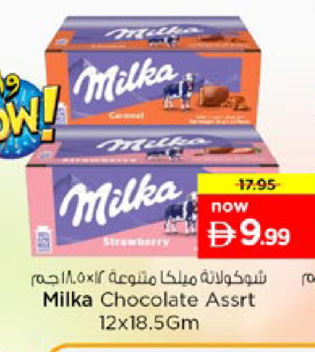 Strawberry available at Nesto Hypermarket in UAE - Dubai