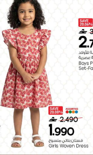 available at مارك & سايف in عُمان - مسقط‎