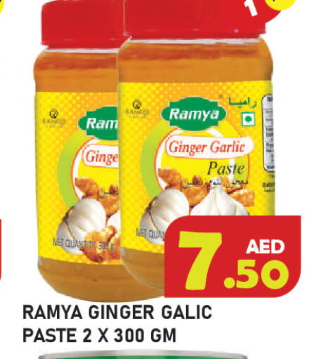 Ginger Garlic available at Baniyas Spike  in UAE - Ras al Khaimah