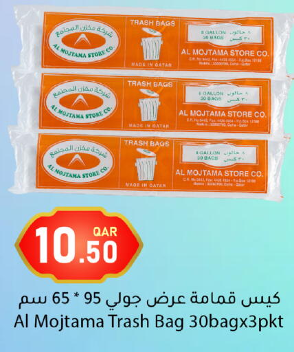 available at دانا ماركت in قطر - أم صلال