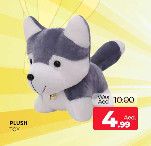 available at المدينة in الإمارات العربية المتحدة , الامارات - الشارقة / عجمان