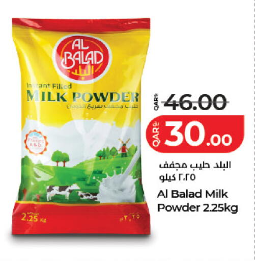 available at لولو هايبرماركت in قطر - الدوحة