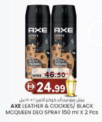 available at K M Trading  in UAE - Dubai