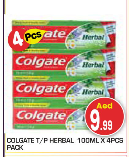 available at سنابل بني ياس in الإمارات العربية المتحدة , الامارات - أبو ظبي