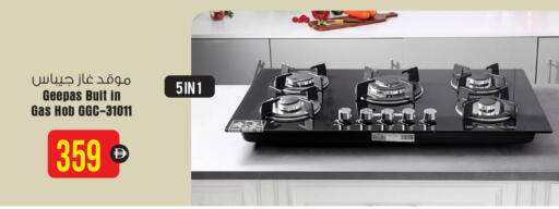 available at أنصار جاليري in الإمارات العربية المتحدة , الامارات - دبي