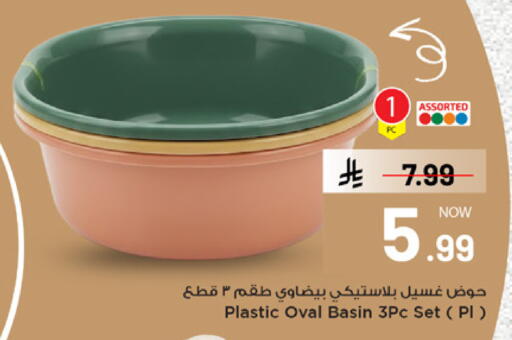 available at مارك & سيف in مملكة العربية السعودية, السعودية, سعودية - الخبر‎