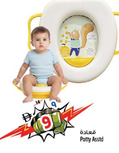 available at Safari Hypermarket in UAE - Sharjah / Ajman