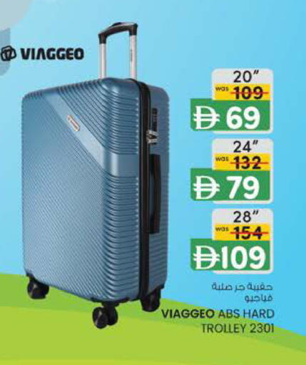 available at K M Trading  in UAE - Abu Dhabi