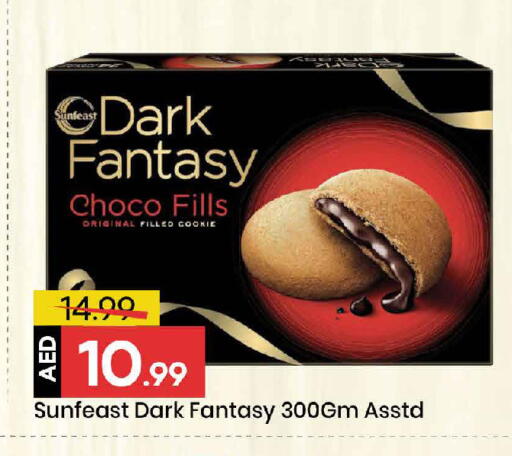 available at مارك & سيف in الإمارات العربية المتحدة , الامارات - دبي