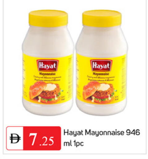 available at TALAL MARKET in UAE - Dubai