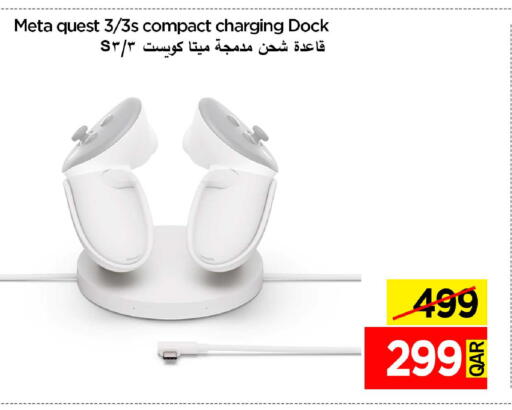 available at iCONNECT  in Qatar - Al Daayen