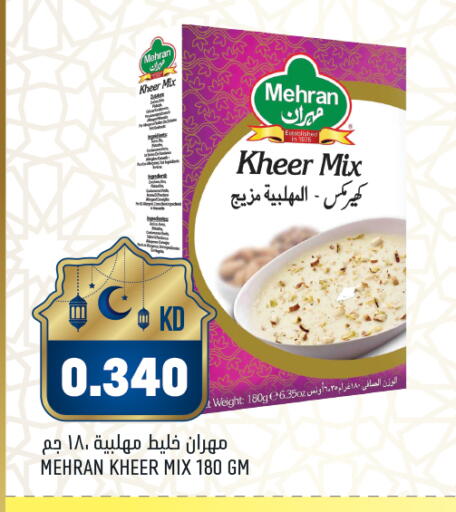 available at Gulfmart in Kuwait - Ahmadi Governorate