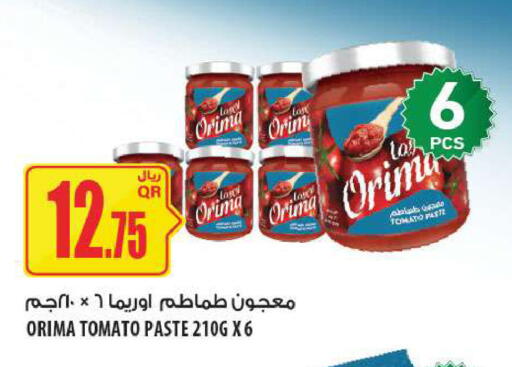 Tomato available at Al Meera in Qatar - Al Daayen