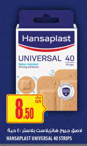 available at Al Meera in Qatar - Doha