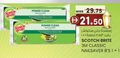 available at Safa Express Supermarket in UAE - Abu Dhabi