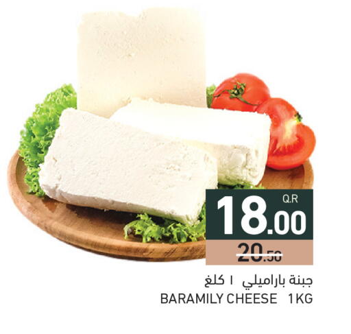 available at Aswaq Ramez in Qatar - Al Wakra