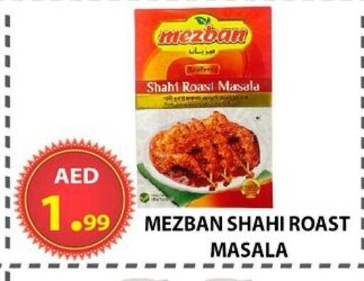 available at مركز الوحدة للتخفيضات in الإمارات العربية المتحدة , الامارات - الشارقة / عجمان