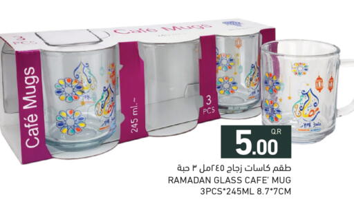 available at Aswaq Ramez in Qatar - Al Wakra