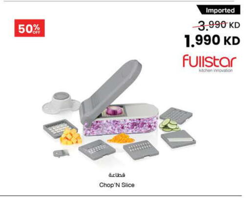 available at The Sultan Center in Kuwait - Ahmadi Governorate