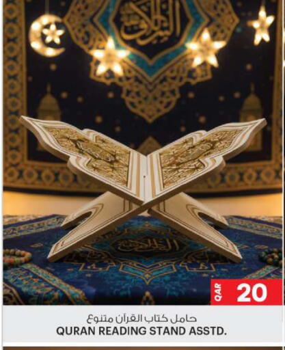 available at أنصار جاليري in قطر - أم صلال