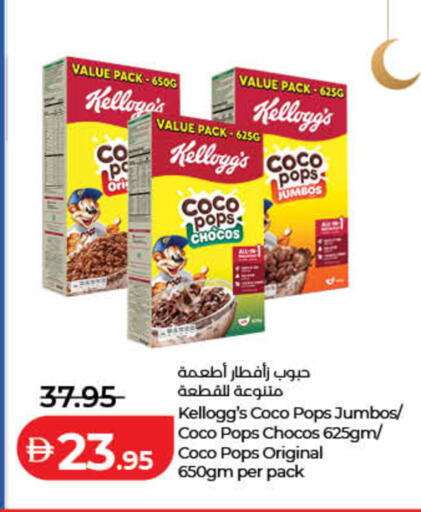 available at Lulu Hypermarket in UAE - Ras al Khaimah