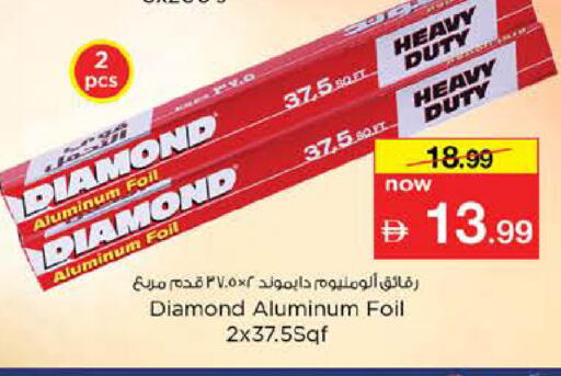 available at Nesto Hypermarket in UAE - Dubai