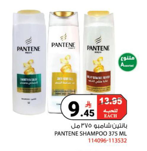 available at House Care in KSA, Saudi Arabia, Saudi - Mecca