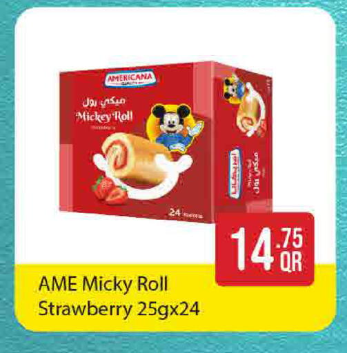 Strawberry available at ســبــار in قطر - الريان