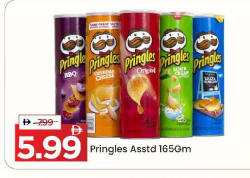 Onion available at مارك & سيف in الإمارات العربية المتحدة , الامارات - أبو ظبي