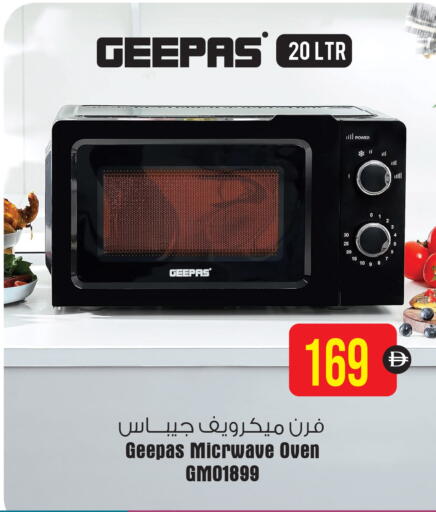 available at أنصار مول in الإمارات العربية المتحدة , الامارات - الشارقة / عجمان