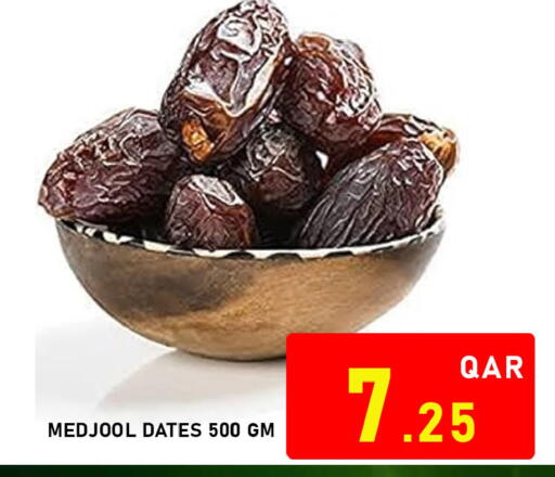 available at باشن هايبر ماركت in قطر - الشمال