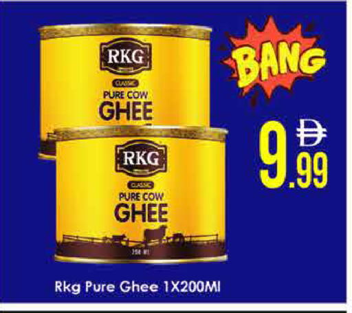 available at AIKO Mall and AIKO Hypermarket in UAE - Dubai