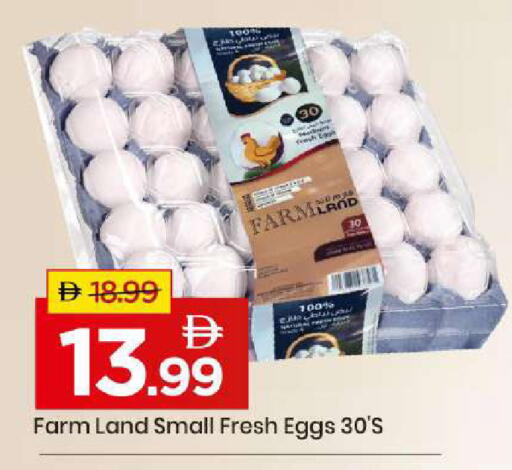 available at مارك & سيف in الإمارات العربية المتحدة , الامارات - أبو ظبي