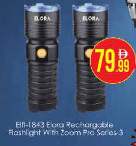 available at AIKO Mall and AIKO Hypermarket in UAE - Dubai