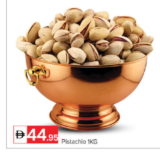 available at TALAL MARKET in UAE - Dubai