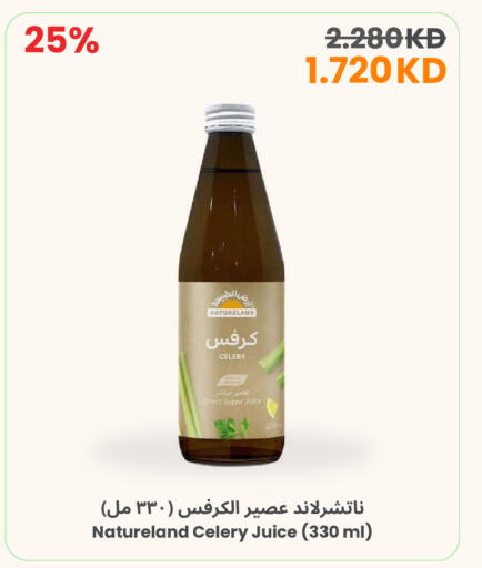 Celery available at مركز سلطان in الكويت - محافظة الأحمدي