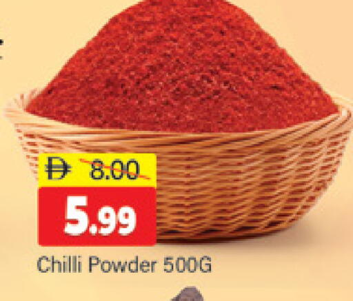 Chilli available at المدينة in الإمارات العربية المتحدة , الامارات - دبي