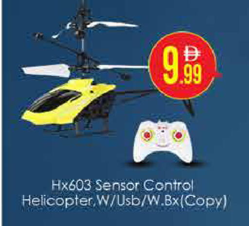 available at AIKO Mall and AIKO Hypermarket in UAE - Dubai