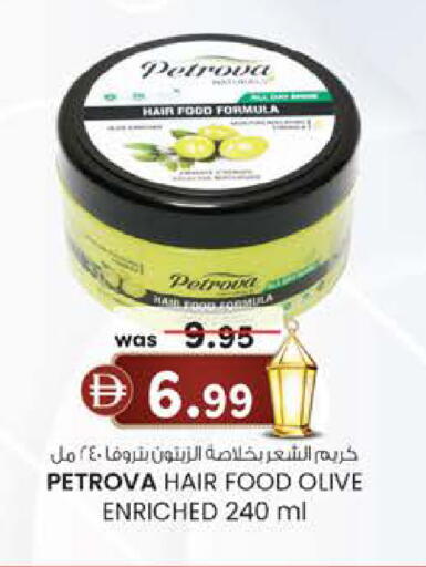 available at K M Trading  in UAE - Fujairah