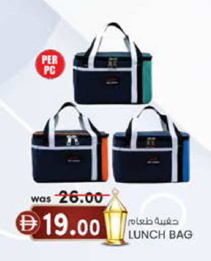 available at K M Trading  in UAE - Dubai