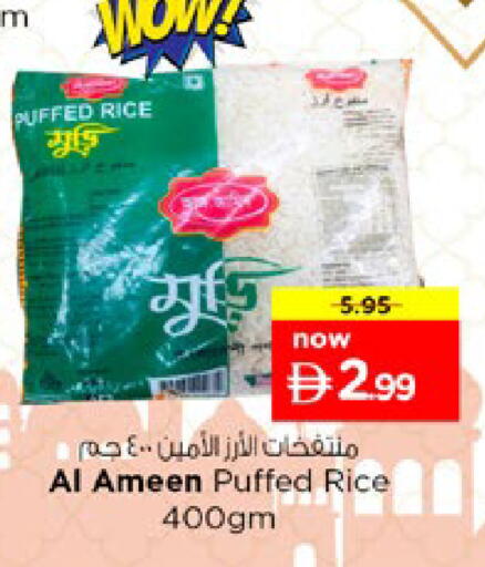 available at Nesto Hypermarket in UAE - Dubai