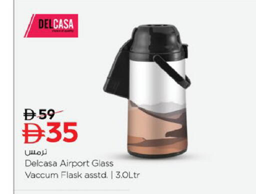 available at نستو هايبرماركت in الإمارات العربية المتحدة , الامارات - أبو ظبي