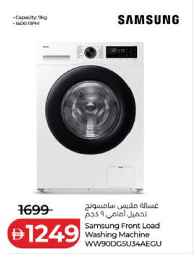 available at Lulu Hypermarket in UAE - Abu Dhabi