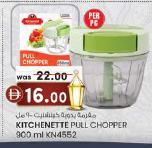 available at الصفا in الإمارات العربية المتحدة , الامارات - أبو ظبي