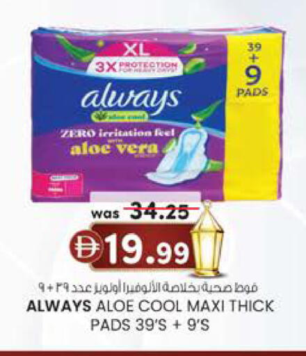 available at K.M Hypermarket in UAE - Abu Dhabi