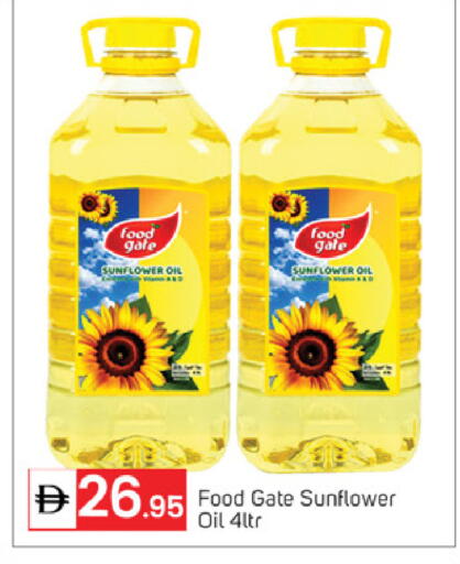 available at TALAL MARKET in UAE - Dubai