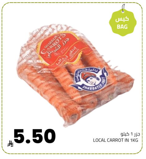 Carrot from Australia available at Astra Markets in KSA, Saudi Arabia, Saudi - Tabuk